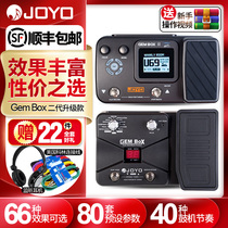 JOYO Zhuo Le GEMBOX 2 electric guitar integrated effect device with drum machine pedal distortion recording loop single block