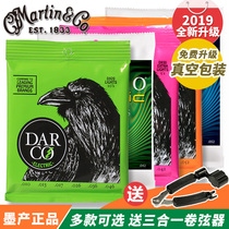 Martin Martin D9300 electric guitar string DARCO 9200 string 09 10 11 set of six