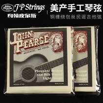 American JPStrings 510L 610LM folk wood guitar string copper winding handmade string Set 6