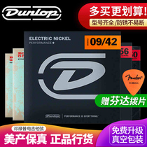 American Dunlop Dunlop DEN0942 electric guitar string signature set Set of Six Strings seven string guitar