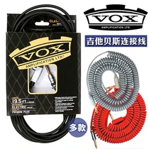 British VOX electric box folk guitar bass special noise reduction cable audio link line 3 4 6 9 meters