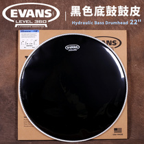 American Dadario EVANS black 22 inch double bottom drum bass drum bass drum BD22HBG