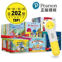 PIYO PEN Chicken ball ball point reading pen Pearson Early CHILDHOOD English full set of 202 English picture books Enlightenment Children with point reading pen for children PIYO PEN AI Intelligent point reading pen