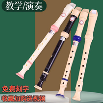 Chimei 6-hole F-tone clarinet beginner German eight-hole White clarinet instrument 8-hole C black student flute