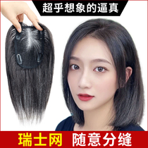 Wig pieces womens head remake real hair fluffy increase amount whitening hair light and thin natural traceless patch Swiss net