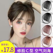 Air bangs wig female real hair fake bangs female hair natural wigs unscented round face Net red ultra-thin invisible