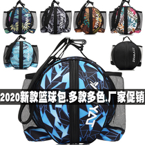 2021 new shoulder basketball bag training Sports Backpack basketball bag net pocket children Football bag volleyball bag net bag