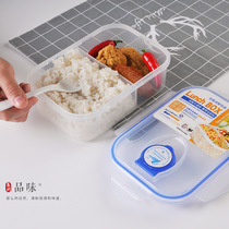  Lunch box Microwave oven heating box Large capacity sealed lunch box with lid Refrigerator fruit and vegetable preservation box