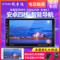 12V24V7 inch large screen MP5 Bluetooth player touches large screen power outage memory playback mp4 radio