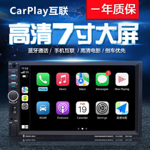 Multi-function car mp5 Bluetooth HD DVD player 12v24v General van car mp4 reversal preferred