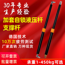 Treadmill self-locking type plus sleeve air pressure rod Forklift protective sleeve Double spring rod with insurance Hydraulic gas spring support rod