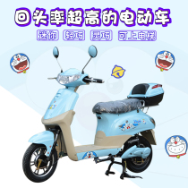 Mini small electric car Female battery car Adult double scooter 48V booster electric bicycle scooter