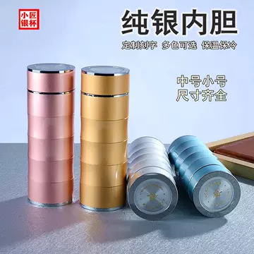 竹节纹纯银水杯-竹节纹纯银水杯促销价格、竹节纹纯银水杯品牌- 淘宝