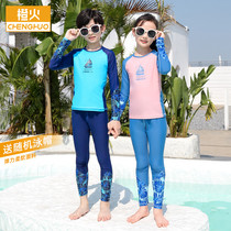 Childrens long-sleeved swimsuit trousers Boy and girl split swimsuit sunscreen 2021 new middle and large children summer girl children