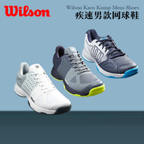 Wilson Kaos Comp Prostaff mens tennis shoes wear-resistant sports shoes promotional price