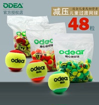 Odier childrens tennis decompression training ball transition tennis mini ball Orange green red tennis ball