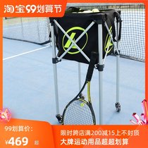ProKennex Kenneth Multifunctional Folding Mobile Tennis Car Coach Tennis Frame Basket