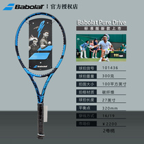 Babolat Pure Drive Full Carbon Tennis Racket Li Na Professional beginner racket PD Single racket Wimbledon