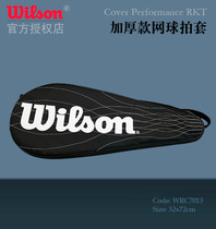 Wilson Wilson Willson tennis kit men and women single tennis bag Wilson shoulder single tennis bag