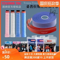 Tuna Tourna TAC Grip Sampras sweat belt sticky dry hand glue many professional players