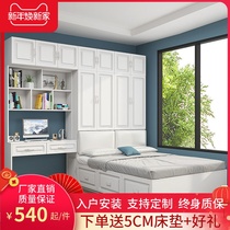  Soft bag wardrobe bed one-piece small apartment can be customized solid wood tatami bedroom bed Childrens multi-function storage bed