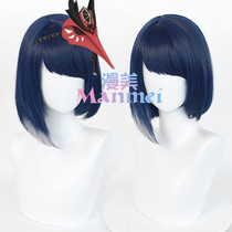 Manmeiyuan Jiutiao Luo Shen cos wig rice wife city silicone simulation scalp top color mixing gradient