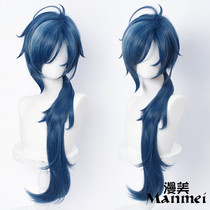 Manami Hara Kaia cos wig God Zephyr Knight Cavalry Head Dark Blue Braided Wig