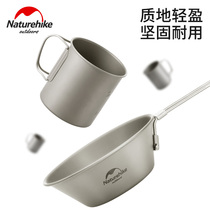 NH mug outdoor tableware titanium cup titanium Bowl picnic tableware pure titanium folding water Cup portable tableware