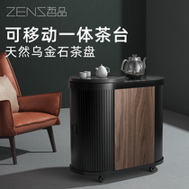 Zhexin mobile tea table household small tea table Wujin Stone tea tray kettle integrated tea car kung fu tea table T10