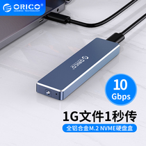 ORICO External NVME Hard DRIVE CASE M 2 NVME Solid STATE SSD to TYPE-C3 1 Mobile Solid STATE Drive Case