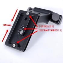 IS-XF514 Replacement Foot Strap Quick Release Plate for XF50-140mm F2 8 R LM OIS WR Long Lens