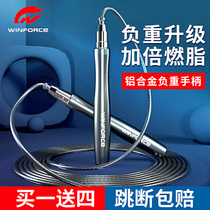 Jump Rope Fitness Special Weight Loss Sports Professional Negative Refuel Grease Training Adult Mens Test Race Speed Wire Rope Subgod