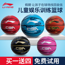 Li Ning childrens basketball No 5 No 7 youth primary school students wear-resistant special outdoor game training blue ball man
