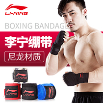 Li Ning Sports Boxing Bandage Sanda Wrap Hand Hand Hand Fighting Strap Sandbag 3 M 5 m Tie Hand Belt