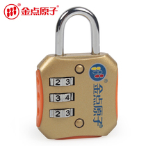 Golden point atomic mini code lock travel box lock cabinet 3 small padlock waterproof color random hair