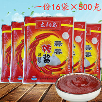 500g * 16 bags of Sun Island garlic chili sauce barbecue spicy hot sauce dressing mixed rice