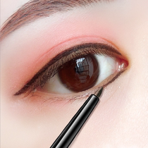 Weiya recommends pseudo-plain eyeliner waterproof non-fainting extremely fine pencil hard head silkworm pen without makeup