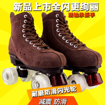 Adult mens and womens childrens double row skates PU flash wheel wheel skates Four-wheel roller skates accessories