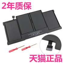 A1466 Apple laptop battery mac Macbook Air 13 inch A1369A1496A1405A1377 electric board MD231