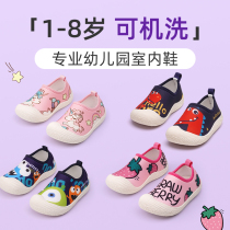 Kindergarten indoor shoes floor shoes childrens indoor shoes baby shoes spring and autumn Ahfu shoes childrens shoes Ahfu Beibei