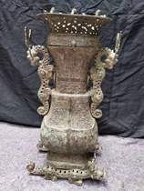 Antique Bronze Ware Inscription big piece Shang Dynasty Double veterinary pot Lacquer Ancient Rust Ancient Play Miscellaneous Square Pendulum