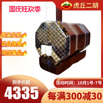 Huqiu brand Zhonghu musical instrument Suzhou famous brand factory direct entry professional performance HQ-5210 5209