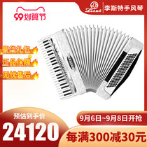 Italian original imported accordion Liszt 120 Bass four-row Reed big Boeing professional instrument