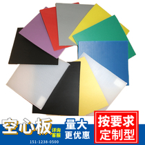 Plastic PP hollow board anti-static paper corrugated board Vantone board hollow board plastic flat partition compartment