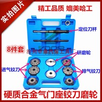 Weichai 6170 diesel engine sets of hard alloy valve seat reamer grinding wheel Zichai 8170 valve reamer 180