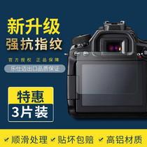 Lesmai is suitable for Nikon Nikon d5600 film Nikon camera d5300 d3400 d3500 d3300 Tempered film d3200 d310