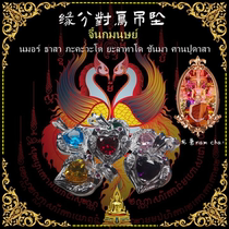 Dingding Buddha card Thailand Buddha card fate pair bird pendant heart-shaped eight colors bird-shaped diamond pendant