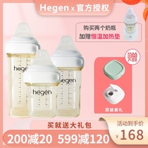 Singapore hegen bottle PPSU hegen pacifier baby wide caliber newborn baby anti-flatulence weaning 240