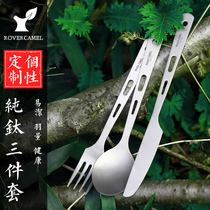 Range Rover outdoor tableware pure titanium knife and fork spoon multifunctional three-piece set camping picnic equipment metal soup spoon Fork