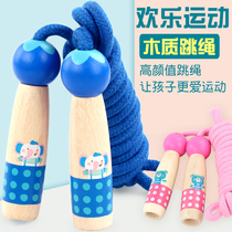 Childrens skipping rope kindergarten special primary school students big class beginner physical examination wooden rope first grade jumping God